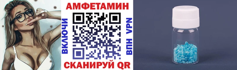 купить наркотики цена  Льгов  Амфетамин VHQ 