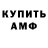 Метадон VHQ Xavier Hawes