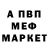 Метадон белоснежный Kraike 77
