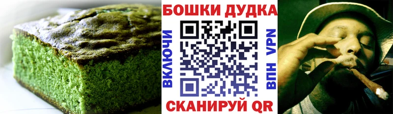 Печенье с ТГК марихуана  где купить наркоту  Льгов 