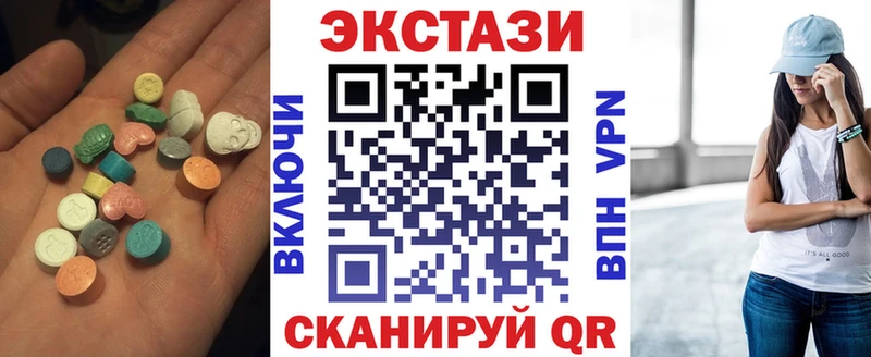 Экстази 99%  хочу   Льгов 