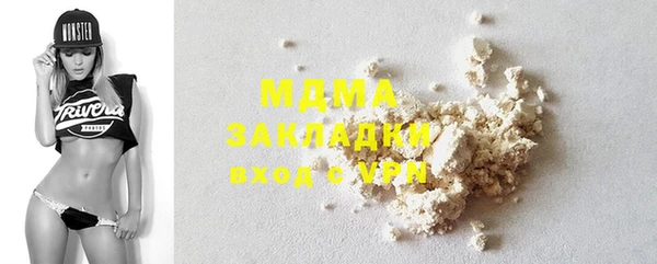 мдпв Балахна