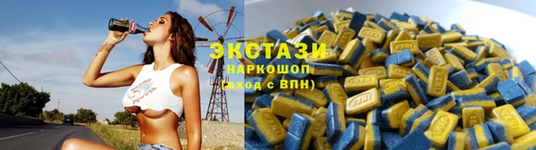 альфа пвп VHQ Аркадак