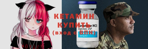 МДМА Армянск