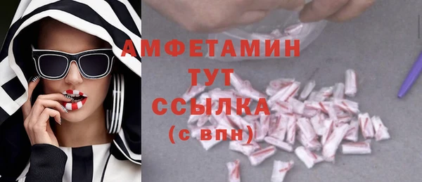 МДМА Армянск