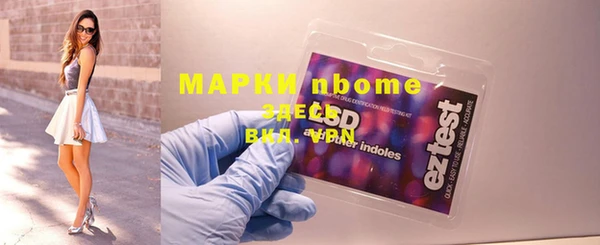 альфа пвп VHQ Аркадак
