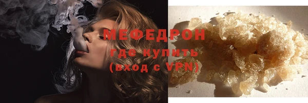 МДМА Армянск