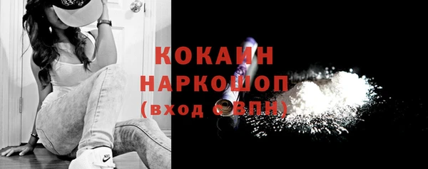 альфа пвп VHQ Аркадак