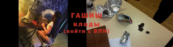герыч Арсеньев
