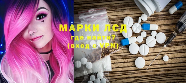 альфа пвп VHQ Аркадак