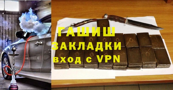 альфа пвп VHQ Аркадак