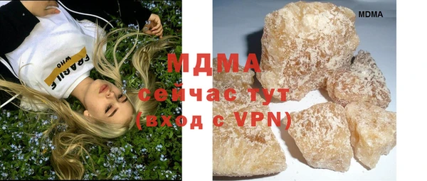 МДМА Армянск