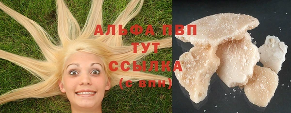 МДМА Армянск