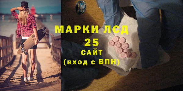 МДМА Армянск