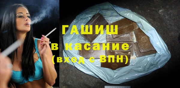 альфа пвп VHQ Аркадак