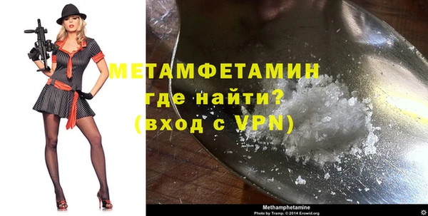 МДМА Армянск