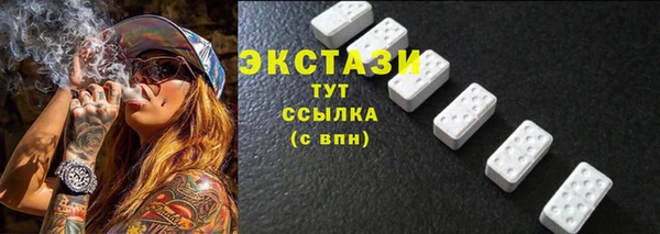 МДМА Армянск