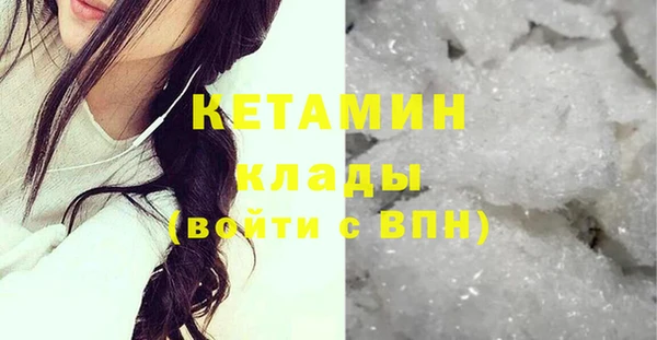 альфа пвп VHQ Аркадак