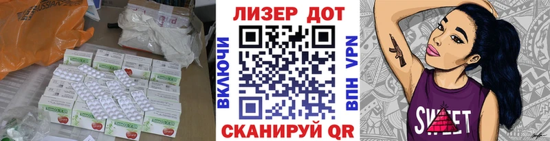 ЛСД экстази ecstasy  Льгов 