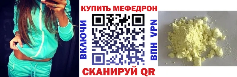 МЯУ-МЯУ кристаллы  kraken зеркало  Льгов 
