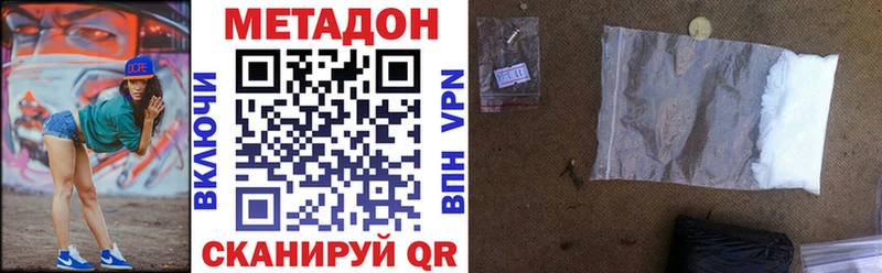 где купить наркотик  omg tor  МЕТАДОН мёд  Льгов 