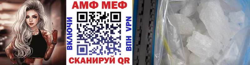 Первитин кристалл  Льгов 