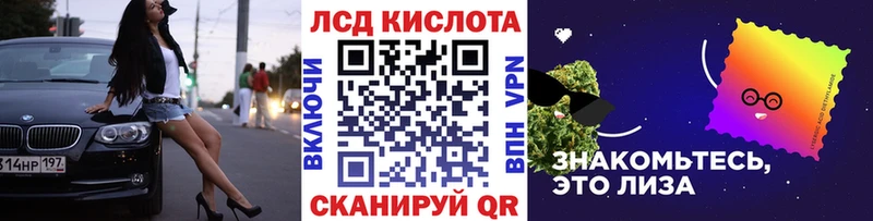 Марки NBOMe 1500мкг  Льгов 