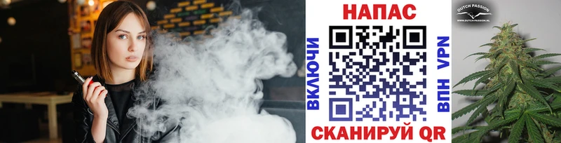 Канабис MAZAR  Льгов 